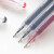 定制适用G-520大容量考试专用0.38MM针管中性笔钻石头笔签字笔约巢 红色