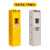 力多方 全钢气瓶柜智能安全柜气体存储危险品柜气瓶储存柜 黄色单瓶一代报警