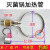 手提式高压锅配件电加热管发热棒蒸汽器加热圈电源线螺丝 武汉鸿雁【原厂新款防干烧】