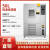 高低温试验箱可程式恒温恒湿试验箱湿热交变模拟实验箱冷热冲击箱 50L -40-150