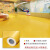 适用于纯白色pvc地板革防水泥地直接铺舞台展厅塑胶地板垫加厚耐 黄色1.2mm厚商用无味耐磨 一件=1 2000x5000mm