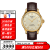 天梭（TISSOT）瑞士手表 力洛克1853系列 自动机械男表 送男友情人节礼物 T006.407.36.263.00