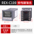 温控器-C100-C400-C700-C900数显智能温控仪恒温器 温度控制器 C100【K型输入 继电器输出M*AN】