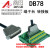 DB78中继端子台 转接板替代研华ADAM 3978 镀金插座 电缆数据线 公对公 1米