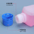 塑料化学试剂瓶加厚大小口密封方形取样品500ml毫升120g分装空瓶 60ml半透明方瓶蓝盖 配内盖