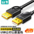 山泽 USB2.0数据连接线公对公 双头移动硬盘盒高速传输连接线 黑色2米SD-20A