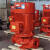 多级变频消防泵 7.5kw dn50 扬程120米 流量50m