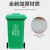 美迢 户外环卫加厚物业小区室外环保分类带盖翻盖垃圾桶 绿色120L【带轮款】一个价