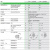 施耐德电气控制继电器CAD50B7C五常开AC24V接触器式继电器