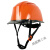 御舵中国建筑安全帽高端工程头盔国标防砸工作帽领导定制logo 橙色