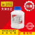 氧化锌粉AR500g化学试剂分析纯实验用品化工原料 北辰方正化工 AR500g/瓶