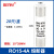 RO15保险丝管10X38 陶瓷熔断器R015 RT18 1A 2A 3A 5A 6A 10A R015-4A(20个/盒)