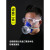 山头林村面具口罩喷漆化工气体防护面罩活性炭气过滤棉 三号面具1套+备用滤盒1只礼包