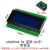 LCD1602A液晶2004A显示屏12864B液晶屏OLED模块0.91英寸屏幕0.96英寸 LCD2004A 5V 蓝屏 IIC I2C