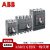 ABB直供XT2H160 LSI R63 FF 3P 塑壳断路器tmax xt 现货