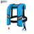 穆运 自动充气救生衣便携胀气式反光浮控衣防溺水救援衣 天蓝色自动款