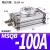 定制气动小型转角摆动可调90度180度旋转气缸MSQB-10A/20A/30A/50/70A 精品 MSQB-100A