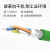 兆龙profinet type a 4四芯双屏蔽工业以太网兼容协议网线电缆 ZL5201016长500米