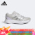 阿迪达斯 （adidas）女鞋2023新款ADIZERO SL训练轻便运动跑步鞋GV9090 HQ1338 37