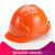 佳护安全帽工地男国标加厚abs施工建筑工程领导头盔印字定制防护 三筋透气（橘色）