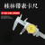 桂林带表山0-150-200-300精度0.02 0.01双向防震 0-300mm(常用款)