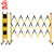 者也 可移动折叠防护栏 黑黄1.2x2.5米 【黑黄】