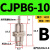 定制气动单动弹簧压回外螺纹微型针型迷你小气缸CJPB6-5/10/15/20-B CJPB6-10/无螺纹