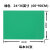 粘尘垫可撕式地板除尘垫无尘室门口脚踏粘尘地垫 定制 60*90cm(24*36)绿色 30张/本 十