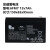 LONGWAY龙威电瓶3FM/6FM4.5/6V4.5a12v7Ah9a12a14AhUPS电源蓄电 12v5Ah