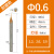 定制定制XJL钨钢立铣刀微小径雕刻铣刀0.1 0.2 0.3 0.5 R0.1-R0.4 耐磨款D0.6mm备注刃长