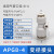 PU气管接头二通快接PG16-14-12-10-8-6-4-3塑料快插大小变径直通 APG8-4(带安装孔) 直通8-4mm