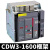 德力西CDW3万能式框架断路器固定3P抽屉1000A1600A2000A3200A总闸 CDW3-2000N 2000A 380V 固定式