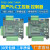 国产plc工控板fx3u-14mt/14mr单板式微型简易可编程plc控制器 TK-232触摸屏线 通讯线/电源