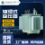 清河S13-M-1600KVA油浸式变压器（全铜绕组）  10KV/0.4kV