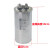 碧彩空调压缩机电容 CBB65A-1/40UF 1.5P2P外机启动器/电容器 活动品