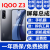 vivo IQOOZ5 iQOO Z5 Z5X Z3屏幕总成触摸液晶显示屏内外一体屏森麦康 iQOOZ5X屏幕总成【不带框】纯原京东方高刷版