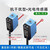 冠兆（E3Z-LS61-G(黑白等距款)NPN 漫反射型）激光漫反射光电开关传感器镜面反射 对射型单位：个