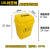 适用于医疗垃圾桶摇盖桶黄色加厚医用废物污物桶5L10L15L20L40L医 10L黄色摇盖桶