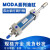 孔柔油缸液压缸升降双向小型双出轴可调行程液压油缸MODA32405063 MODA5025050