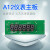上海耀华XK3190-A12+E电子台秤主板仪表头线路板显示器小地磅配件 A12E连型主板