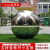 磐筱1.2mm加厚304不锈钢圆球白钢球装饰球金属球浮球景观雕塑空心圆球 精品38mm(304)加厚