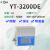 叶拓 YT系列 超声波清洗机实验室超音波 YT-3200DE