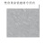 杰安达广东佛山瓷砖800x800客厅地砖防滑通体大理石砖灰色 免费领取样品 600600