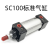 SC标准气缸气动件SC标准气缸SC100系列  7天 SC100x100