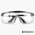 电焊眼镜焊工专用护目镜防强光切割机打磨焊接氩弧焊烧焊防护眼镜 透明2副(非焊接用) (送眼镜袋+镜布)
