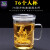 台湾76泡茶杯玻璃三件杯加厚耐热玻璃杯带盖过滤水杯花茶杯绿茶杯 单杯620ml+杯盖（无内胆）