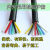 耐高温电缆YGC5芯6芯8芯0.30.50.7511.52.5平方硅胶电缆柔软 5X2.5平方 1米