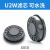 仁聚益重松U2KU2WCU2W过滤芯过滤盒可水洗面具配件DR28S电焊防尘毒 CU2W芯(原包装) 一对(2个)