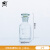 玻璃磨口瓶广口瓶磨砂口试剂瓶细口瓶透明分装瓶大小口酒精瓶 玻璃透明小口60mL 1个