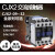 CKHKC 交流接触器 CJX2-1210 110V